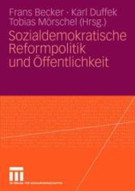 Sozialdemokratische Reformpolitik und Öffentlichkeit （2007）