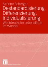 Destandardisierung, Differenzierung, Individualisierung : Westdeutsche Lebensläufe im Wandel （2007）