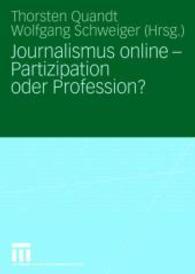 Journalismus online - Partizipation oder Profession? （2008）