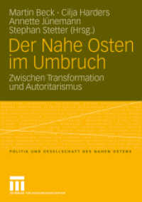 Der Nahe Osten im Umbruch : Zwischen Transformation und Autoritarismus (Politik und Gesellschaft des Nahen Ostens) （2009. 333 S. 333 S. 9 Abb. 210 mm）