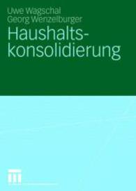 Haushaltskonsolidierung （2008）