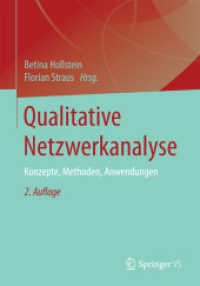 Qualitative Netzwerkanalyse : Konzepte, Methoden, Anwendungen （2ND）