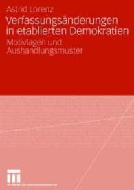 Verfassungsänderungen in etablierten Demokratien : Motivlagen und Aushandlungsmuster （2008）
