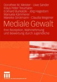 Mediale Gewalt : Ihre Rezeption, Wahrnehmung und Bewertung durch Jugendliche （2008）