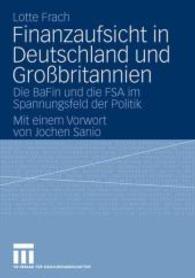 Finanzaufsicht in Deutschland und Großbritannien : Die BaFin und die FSA im Spannungsfeld der Politik （2008）