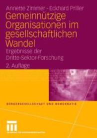 Gemeinnützige Organisationen im gesellschaftlichen Wandel : Ergebnisse der Dritte-Sektor-Forschung (Bürgergesellschaft und Demokratie) （2ND）