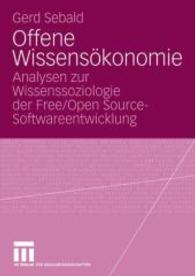 Offene Wissensökonomie : Analysen zur Wissenssoziologie der Free/Open Source-Softwareentwicklung （2008）