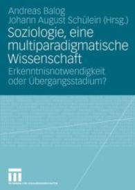 Soziologie, eine multiparadigmatische Wissenschaft : Erkenntnisnotwendigkeit oder Übergangsstadium? （2008）