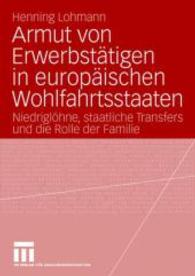 Armut von Erwerbstätigen in europäischen Wohlfahrtsstaaten : Niedriglöhne, staatliche Transfers und die Rolle der Familie （2008）