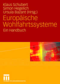 Europäische Wohlfahrtssysteme : Ein Handbuch （2008）