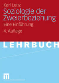 Soziologie der Zweierbeziehung : Eine Einführung （4TH）