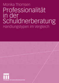 Professionalität in der Schuldnerberatung : Handlungstypen im Vergleich （2008）
