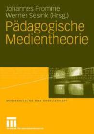 Pädagogische Medientheorie (Medienbildung und Gesellschaft)