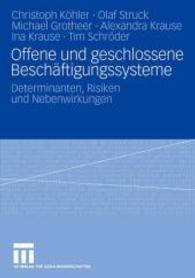 Offene und geschlossene Beschäftigungssysteme : Determinanten, Risiken und Nebenwirkungen （2008）