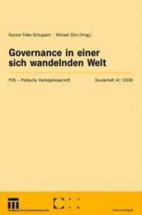 Governance in Einer Sich Wandelnden Welt (Politische Vierteljahresschrift Sonderhefte)