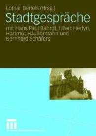 Stadtgespräche : mit Hans Paul Bahrdt, Ulfert Herlyn, Hartmut Häußermann und Bernhard Schäfers （2008）