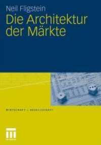 Die Architektur Der M�rkte (Wirtschaft Und Gesellschaft) （2011）