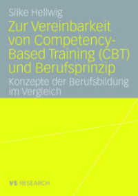 Zur Vereinbarkeit von Competency-Based Training (CBT) und Berufsprinzip : Konzepte der Berufsbildung im Vergleich （2008）