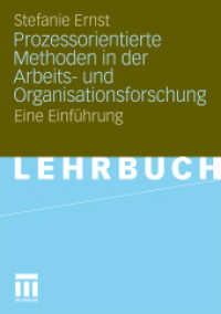 Prozessorientierte Methoden in der Arbeits- und Organisationsforschung : Eine Einführung (Lehrbuch) （2010. 186 S. 186 S. 210 mm）