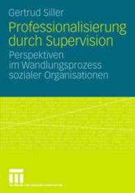 Professionalisierung durch Supervision : Perspektiven im Wandlungsprozess sozialer Organisationen （2008）