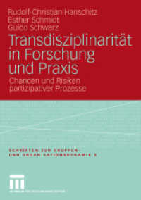 Transdisziplinarität in Forschung und Praxis : Chancen und Risiken partizipativer Prozesse (Schriften zur Gruppen- und Organisationsdynamik)