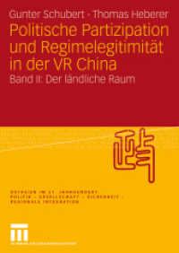 Politische Partizipation und Regimelegitimität in der VR China : Band II: Der ländliche Raum (Ostasien im 21. Jahrhundert)