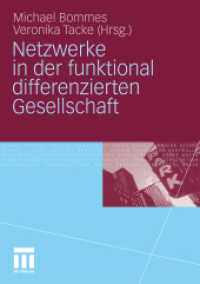 Netzwerke in der funktional differenzierten Gesellschaft （2010. 304 S. 317 S. 21 cm）