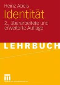 Identitt （2ND）