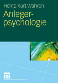 Anlegerpsychologie （2009）
