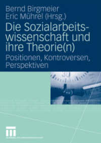 Die Sozialarbeitswissenschaft und ihre Theorie(n) : Positionen, Kontroversen, Perspektiven （2009. 332 S. 332 S. 7 Abb. 24 cm）