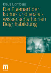 Die Eigenart der kultur- und sozialwissenschaftlichen Begriffsbildung （2011. 368 S. 407 S. 240 mm）