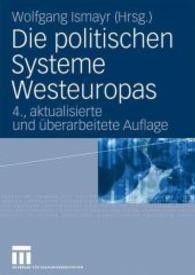 Die Politischen Systeme Westeuropas (Uni-taschenbucher) （4TH）