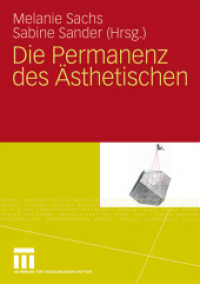 Die Permanenz des Ästhetischen （2009）