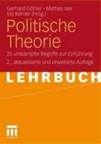 Politische Theorie : 25 umkämpfte Begriffe zur Einführung （2ND）