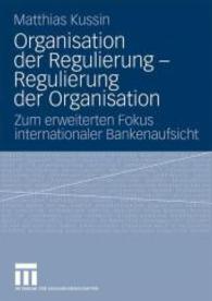 Organisation der Regulierung - Regulierung der Organisation : Zum erweiterten Fokus internationaler Bankenaufsicht （2009）