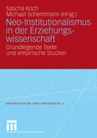 Neo-Institutionalismus in der Erziehungswissenschaft : Grundlegende Texte und empirische Studien (Organisation und Pädagogik 6) （2009. 358 S. 360 S. 8 Abb. 210 mm）