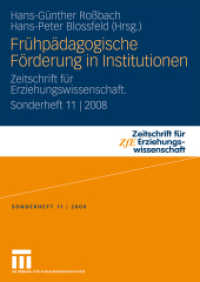 Frühpädagogische Förderung in Institutionen : Zeitschrift für Erziehungswissenschaft. Sonderheft 11 | 2008 (Zeitschrift für Erziehungswissenschaft - Sonderheft 11) （2009. vi, 192 S. VI, 192 S. 244 mm）