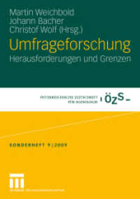Umfrageforschung : Herausforderungen und Grenzen (Österreichische Zeitschrift für Soziologie Sonderhefte 9) （2009. 579 S. 579 S. 210 mm）