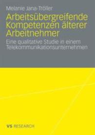 Arbeitsübergreifende Kompetenzen älterer Arbeitnehmer : Eine qualitative Studie in einem Telekommunikationsunternehmen （2009）