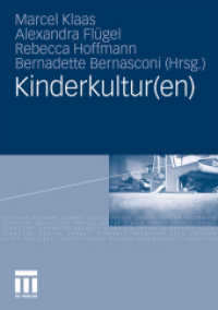 Kinderkultur(en) （2011. 250 S. 329 S. 6 Abb. 210 mm）