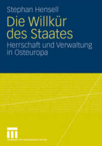 Die Willkür des Staates : Herrschaft und Verwaltung in Osteuropa （2009）