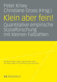 Klein aber fein! : Quantitative empirische Sozialforschung mit kleinen Fallzahlen (Forschung und Entwicklung in der Analytischen Soziologie) （2008. viii, 406 S. VIII, 406 S. 210 mm）