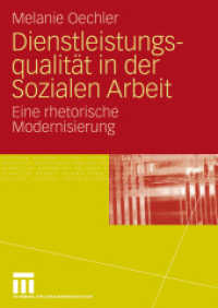 Dienstleistungsqualit&auml;t in der Sozialen Arbeit : Eine rhetorische Modernisierung （2009. 204 S. 204 S. 5 Abb. 240 mm）