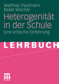 Heterogenität in der Schule : Eine kritische Einführung （2011. 173 S. 173 S. 4 Abb. 210 mm）