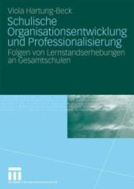 Schulische Organisationsentwicklung und Professionalisierung : Folgen von Lernstandserhebungen an Gesamtschulen （2009）