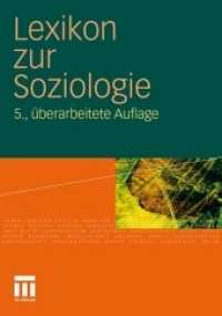Lexikon zur Soziologie （5TH）