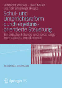 Schul- und Unterrichtsreform durch ergebnisorientierte Steuerung : Empirische Befunde und forschungsmethodische Implikationen (Educational Governance 9) （2012. 300 S. 324 S. 12 Abb. 210 mm）