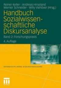 Forschungspraxis, Neuausgabe (Interdisziplinäre Diskursforschung) （4. Aufl. 2011. 533 S. 533 S. 240 mm）