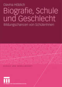 Biografie, Schule und Geschlecht : Bildungschancen von SchülerInnen (Schule und Gesellschaft 45) （2010. 340 S. 296 S. 24 cm）