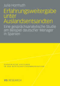 Erfahrungsweitergabe unter Auslandsentsandten : Eine gesprächsanalytische Studie am Beispiel deutscher Manager in Spanien (Europäische Kulturen in der Wirtschaftskommunikation 13) （2009. 2009. 394 S. 394 S. 3 Abb. 210 mm）